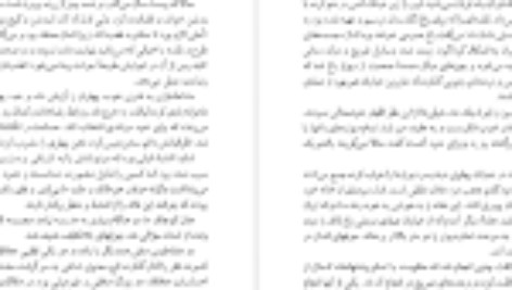 دانلود کتاب کمال الملک محمد علی فروغی PDF