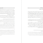 دانلود کتاب کارنامه و خاطرات هاشمی رفسنجانی ۱۳۶۲ آرامش و چالش مهدی هاشمی PDF