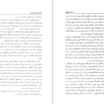 دانلود کتاب در عصر دو پهلوی نجفقلی پسیان PDF