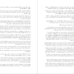 دانلود کتاب سفرنامه مازندران رضاشاه پهلوی PDF