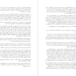 دانلود کتاب سفرنامه مازندران رضاشاه پهلوی PDF