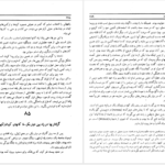 دانلود کتاب سفرنامه ژان اوتر علی اقبالی PDF