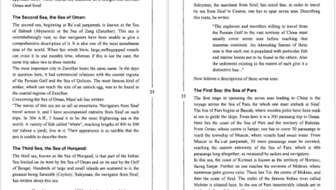 دانلود کتاب سفرهای سلیمان سیرافی از خلیج فارس تا چین جواد صفی‌نژاد PDF