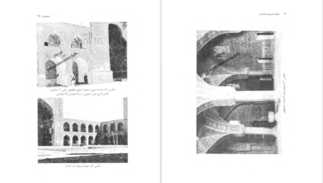 دانلود کتاب سفرنامه والتر هینتس PDF