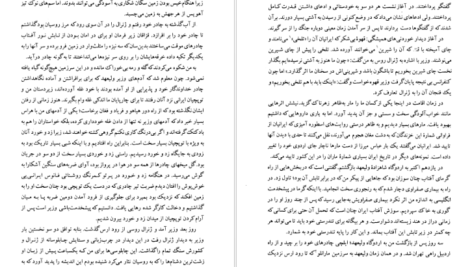 دانلود کتاب سفرنامه جیمز موریه جلد دوم PDF