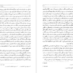 دانلود کتاب سفرنامه جیمز موریه جلد دوم PDF