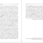 دانلود کتاب سفرنامه جیمز موریه جلد یکم PDF