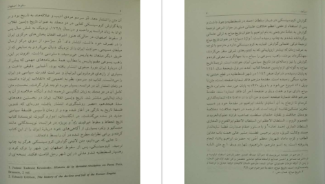 دانلود کتاب سقوط اصفهان به روایت کروسینسکی سید جواد طباطبایی PDF