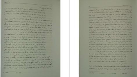 دانلود کتاب سقوط اصفهان به روایت کروسینسکی سید جواد طباطبایی PDF