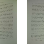 دانلود کتاب سقوط اصفهان به روایت کروسینسکی سید جواد طباطبایی PDF
