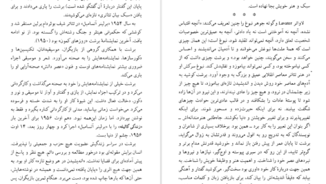 دانلود کتاب زندگی‌ گالیله برتولت برشت عبدالرحیم احمدی PDF