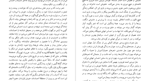 دانلود کتاب زندگی‌ گالیله برتولت برشت عبدالرحیم احمدی PDF