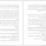 دانلود کتاب مریخ و ونوس در اتاق خواب جان گری PDF