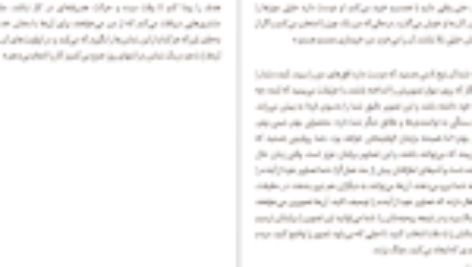 دانلود کتاب کشف توانمندی ها مارکوس باکینگهام PDF