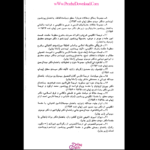 دانلودکتاب جشن نامه هانری کربن سید حسین نصر PDF