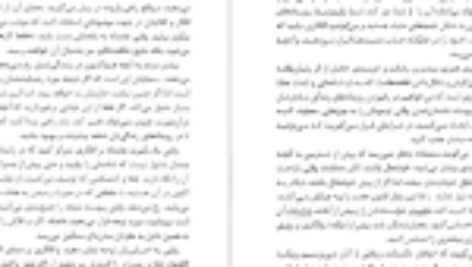 دانلود کتاب پول و قانون جذب مینا اعظامی PDF