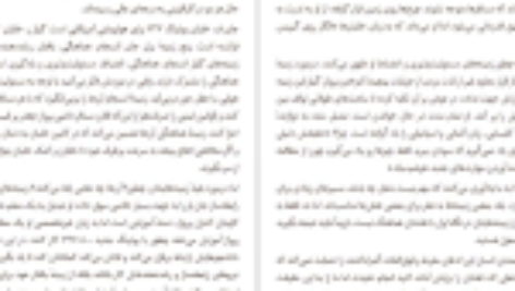 دانلود کتاب کشف توانمندی ها مارکوس باکینگهام PDF