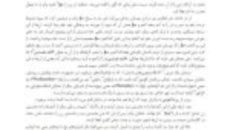 دانلود کتاب جادوی واقعیت ریچارد داوکینز PDF