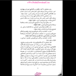 دانلودکتاب جشن نامه هانری کربن سید حسین نصر PDF