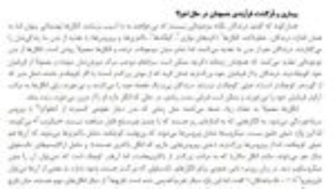 دانلود کتاب جادوی واقعیت ریچارد داوکینز PDF