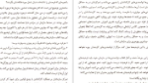 دانلود کتاب کشف توانمندی ها مارکوس باکینگهام PDF