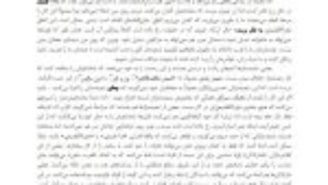 دانلود کتاب جادوی واقعیت ریچارد داوکینز PDF