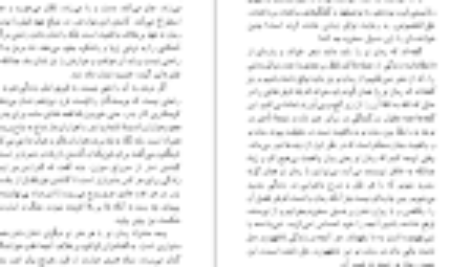 دانلود کتاب جاده فلاندر کلود سیمون PDF