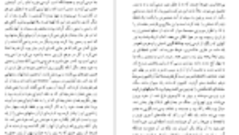 دانلود کتاب جاده فلاندر کلود سیمون PDF