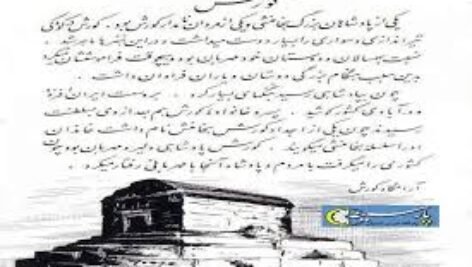 دانلود کتاب فارسی سوم دبستان ۱۳۳۹ PDF