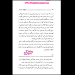 دانلود کتاب عشق‌های خنده دار میلان کوندرا PDF