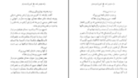 دانلود کتاب مرگ سالوادور آلنده گابریل گارسیامارکز PDF