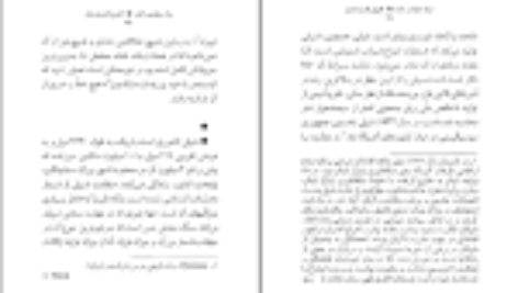 دانلود کتاب مرگ سالوادور آلنده گابریل گارسیامارکز PDF