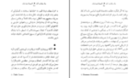 دانلود کتاب مرگ سالوادور آلنده گابریل گارسیامارکز PDF