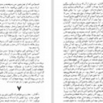 دانلود کتاب فلسفه ی حیات غلامرضا سمیعی PDF