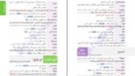دانلود کتاب لغت و املای فارسی+تاریخ ادبیات شهریار قبادی PDF