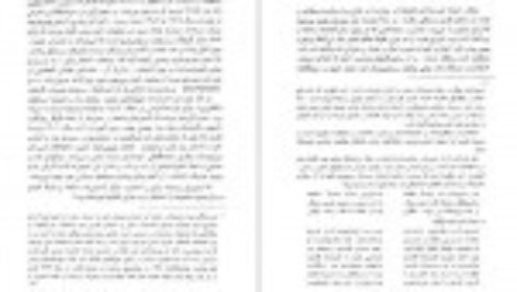 دانلود کتاب تاریخ ژاپن از آغاز تا معاصر هاشم رجب زاده PDF