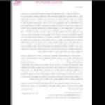 دانلود  کتاب وجدان بیدار سیروس آرین پور PDF