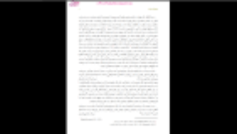 دانلود  کتاب وجدان بیدار سیروس آرین پور PDF