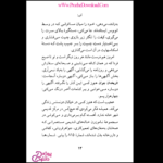 دانلود کتاب آئورا کارلوس فوئنتس PDF