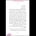 دانلود کتاب آئورا کارلوس فوئنتس PDF