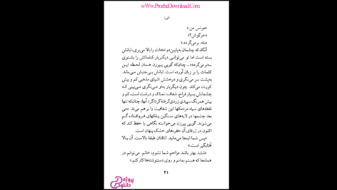 دانلود کتاب آئورا کارلوس فوئنتس PDF