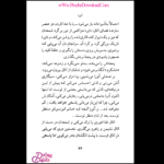 دانلود کتاب آئورا کارلوس فوئنتس PDF
