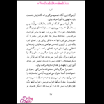 دانلود کتاب آئورا کارلوس فوئنتس PDF