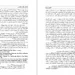 دانلود کتاب افسون شهرزاد جلال ستاری PDF