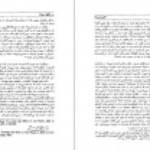 دانلود کتاب افسون شهرزاد جلال ستاری PDF