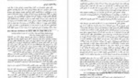دانلود کتاب افسون شهرزاد جلال ستاری PDF