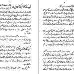 دانلود کتاب بانگ درا علامه اقبال PDF