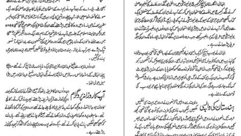 دانلود کتاب بانگ درا علامه اقبال PDF