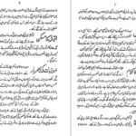 دانلود کتاب بانگ درا علامه اقبال PDF