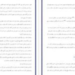 دانلود جزوه اقتصاد کلان PDF